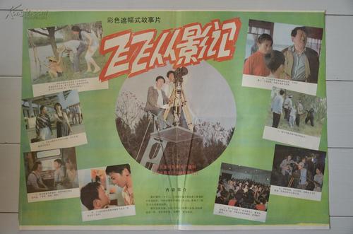 山梨県立大学学历认证